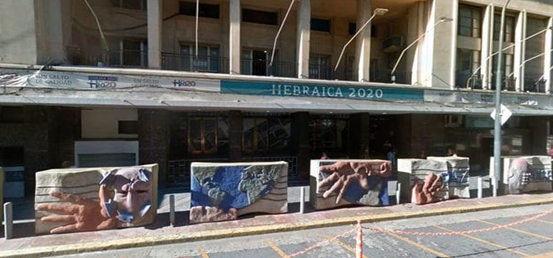 hebraica